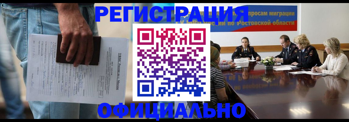 форма 3 в Шебекино